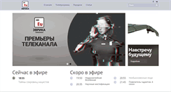Desktop Screenshot of eurekahd.com